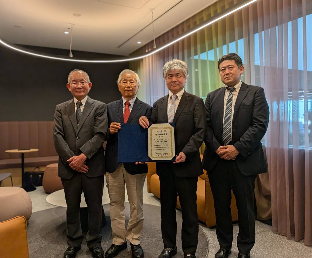 認定証授与式(左から宮下会長、飯島氏、山田氏、弓削氏)